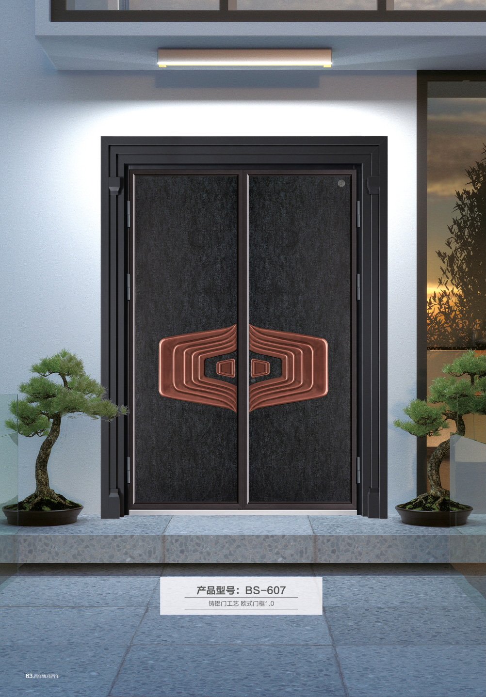 高端鑄鋁門(mén)