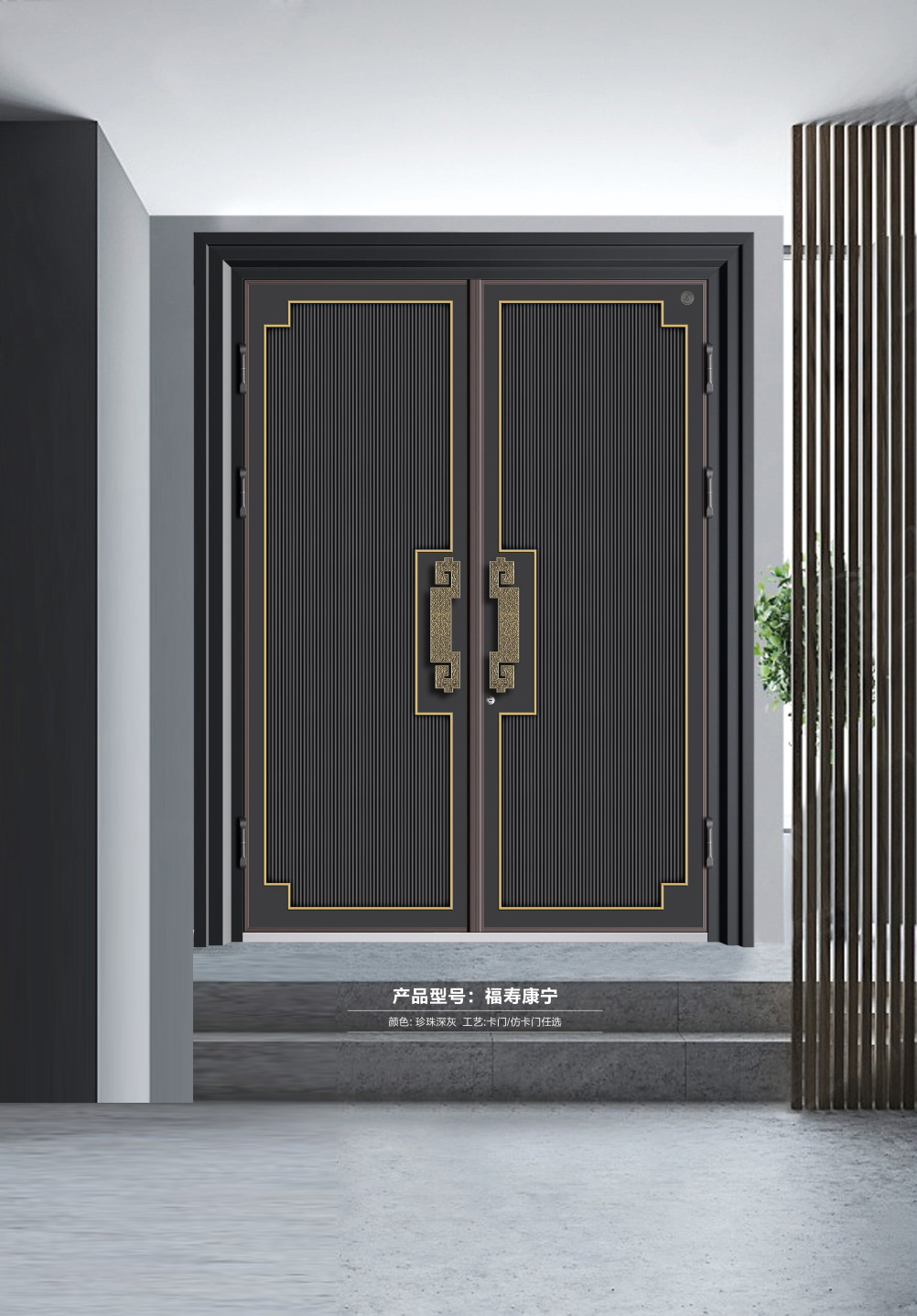 國(guó)潮拼接門(mén)