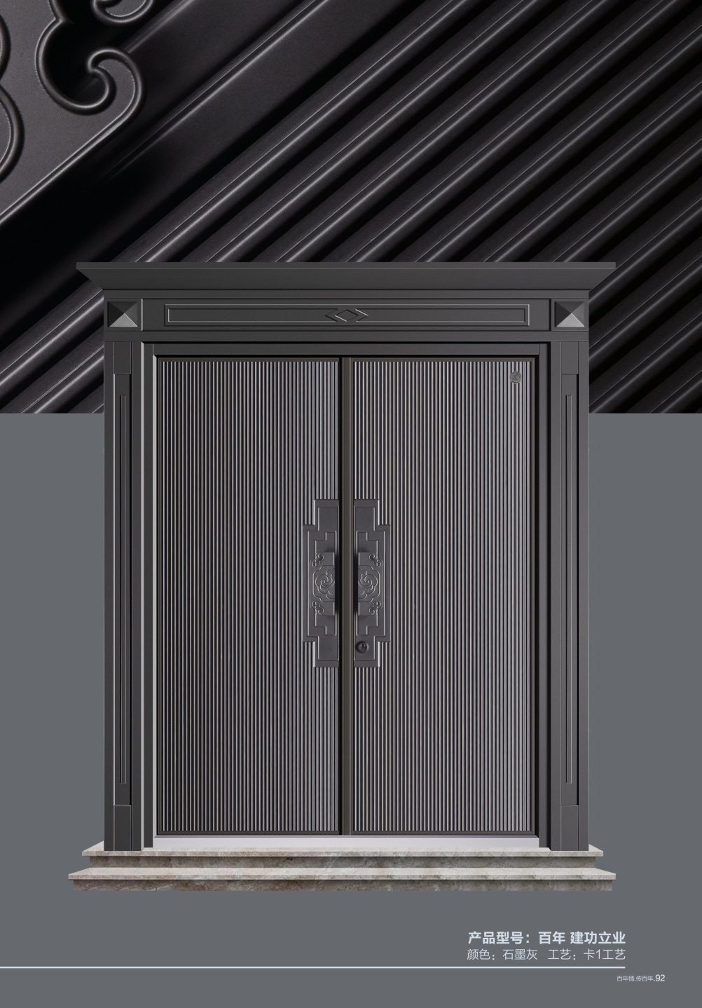 高端卡門(mén)/仿卡門(mén)