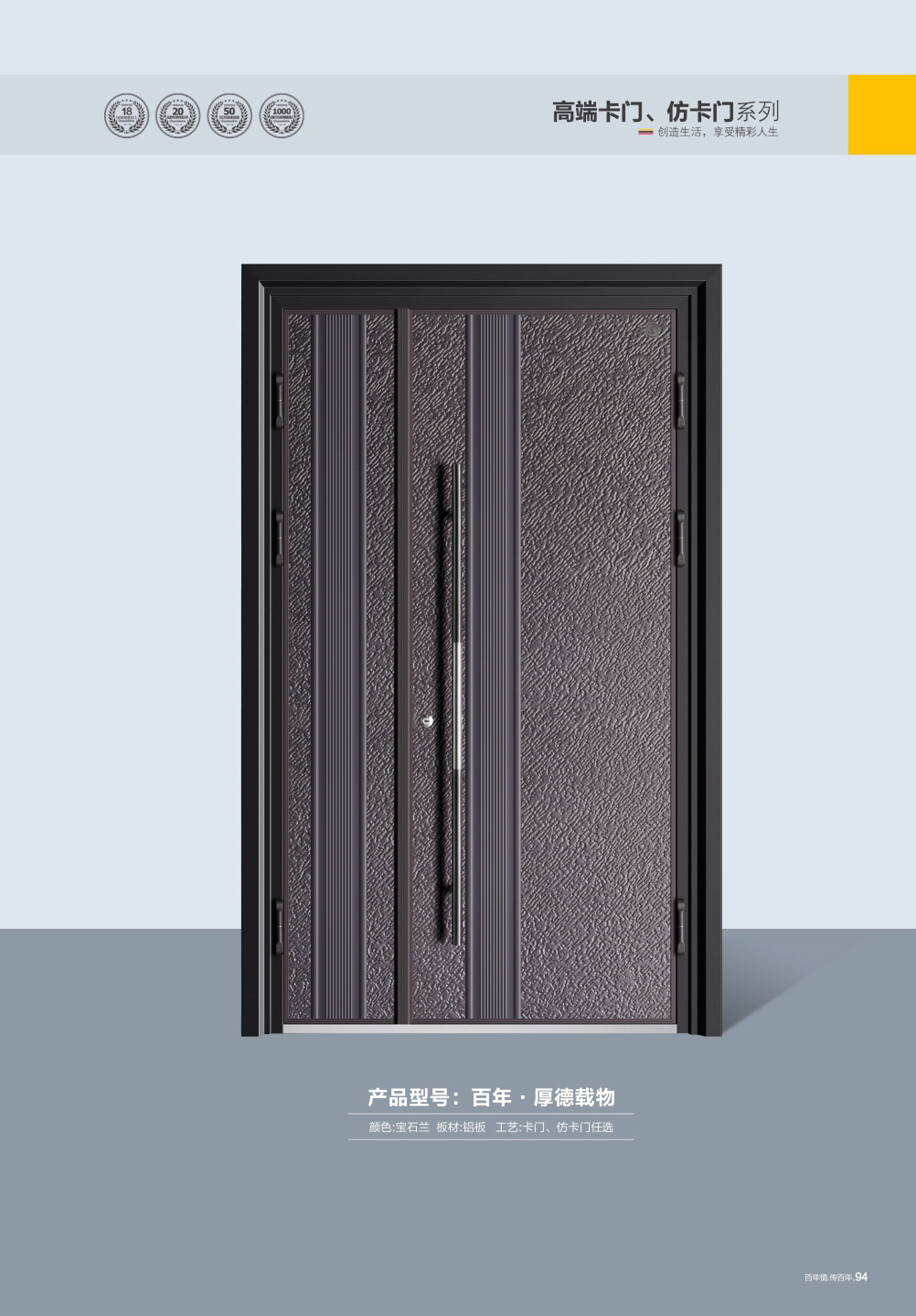 高端卡門/仿卡門