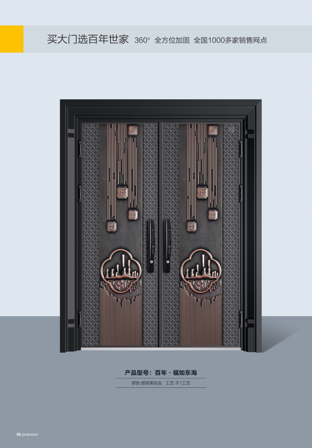 高端卡門/仿卡門