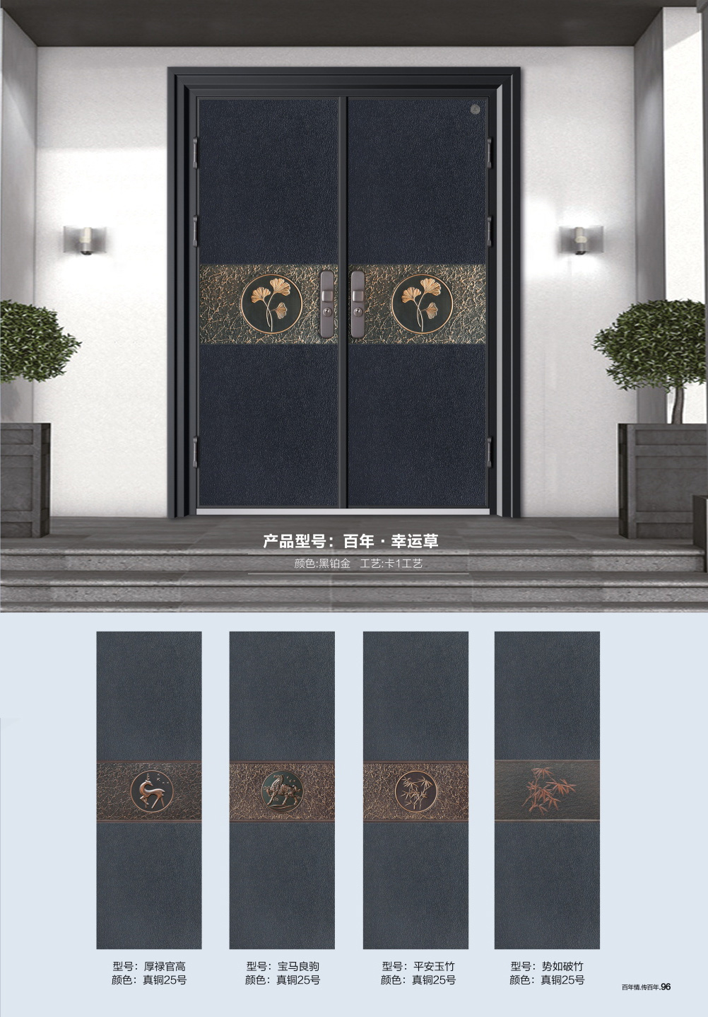 高端卡門/仿卡門