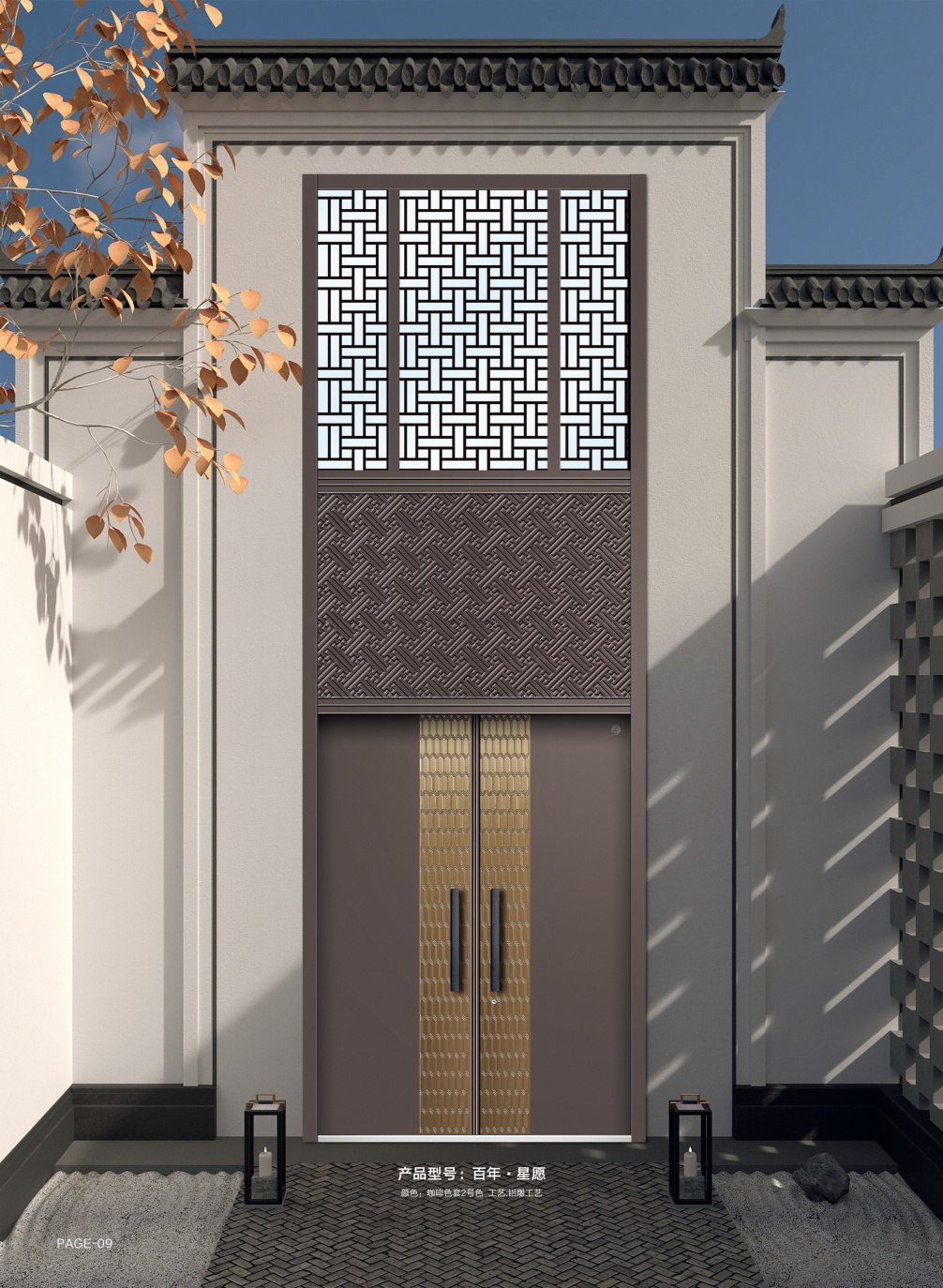 輕奢鋁雕系列百年·星愿