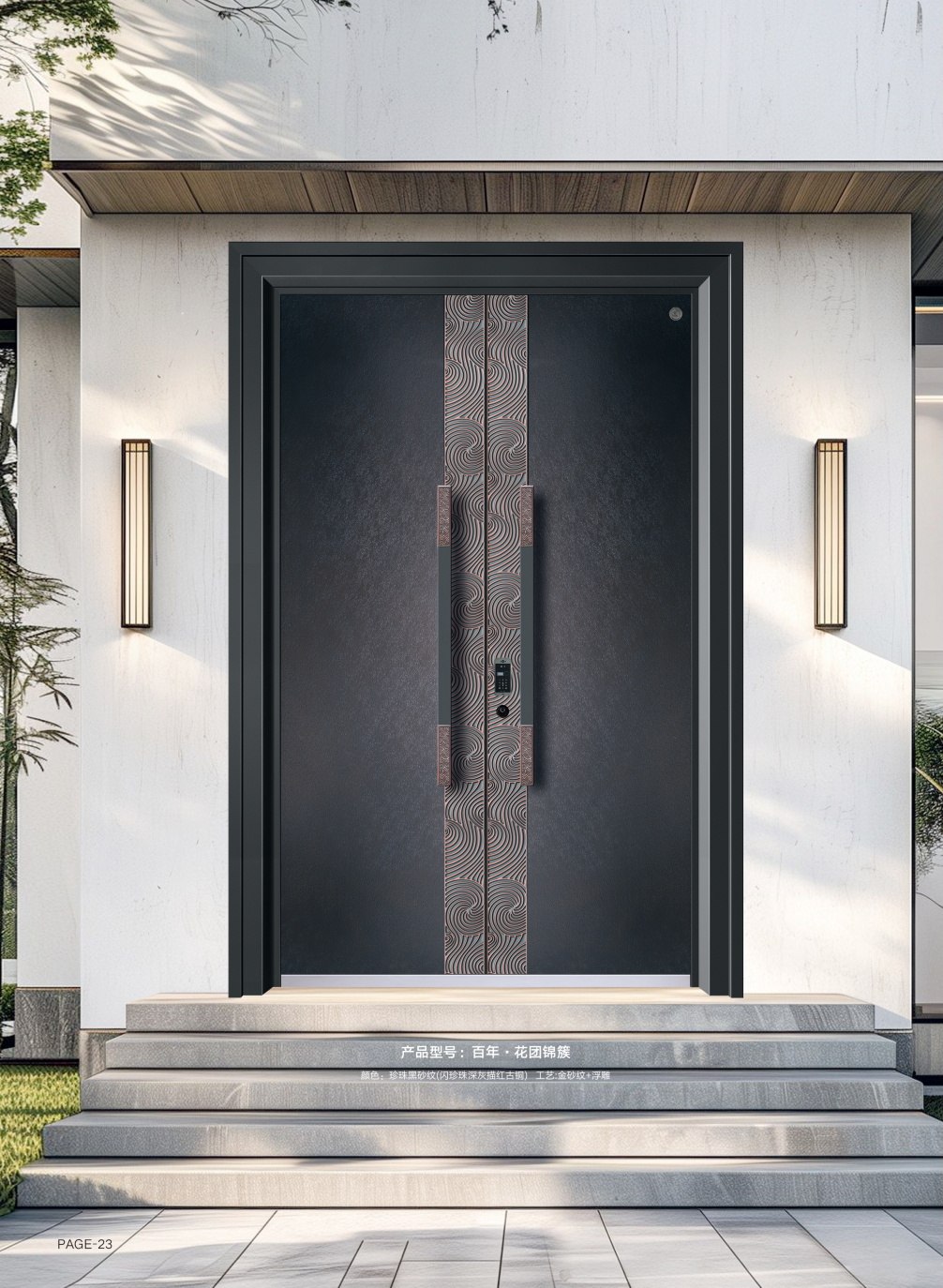 防銹裝甲大門防銹裝甲大門