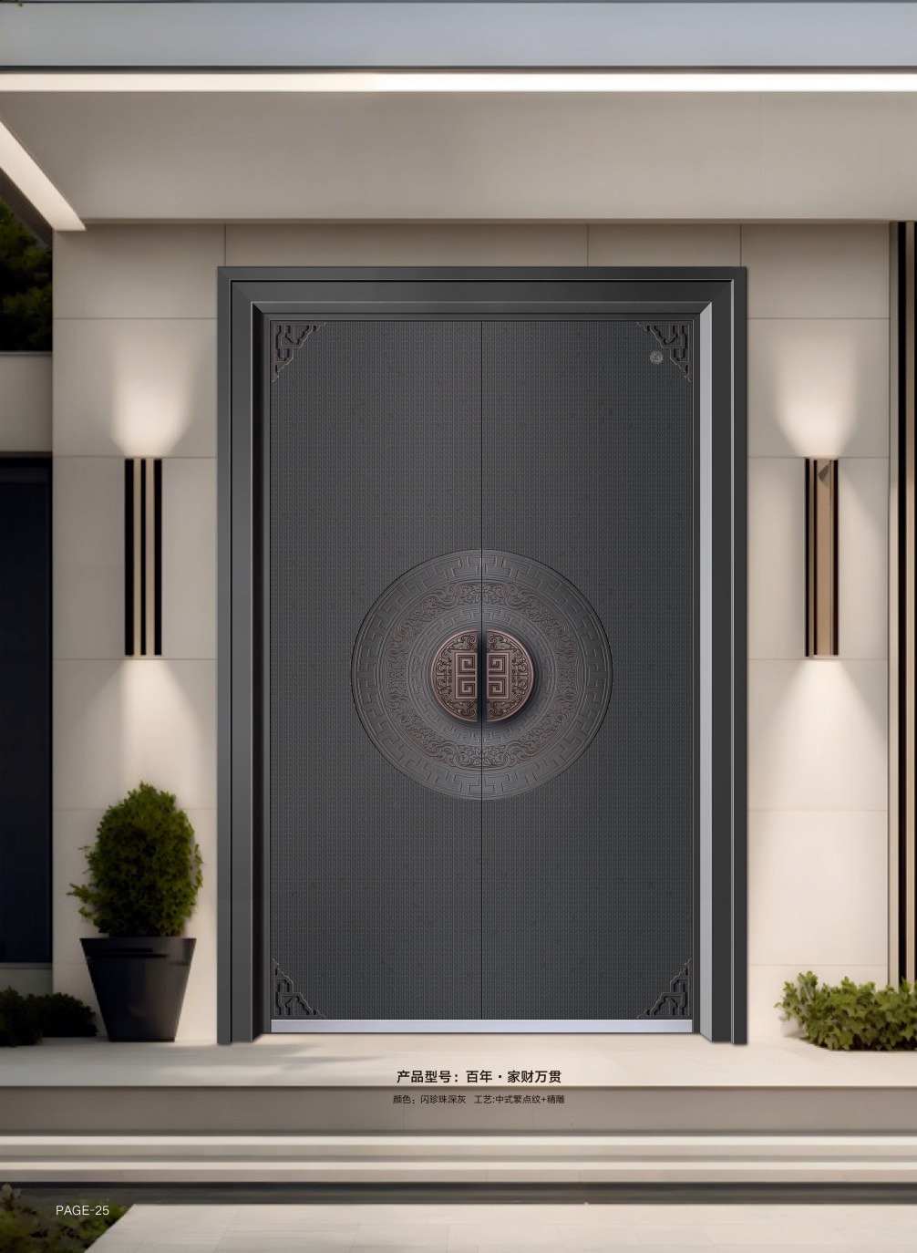 防銹裝甲大門防銹裝甲大門