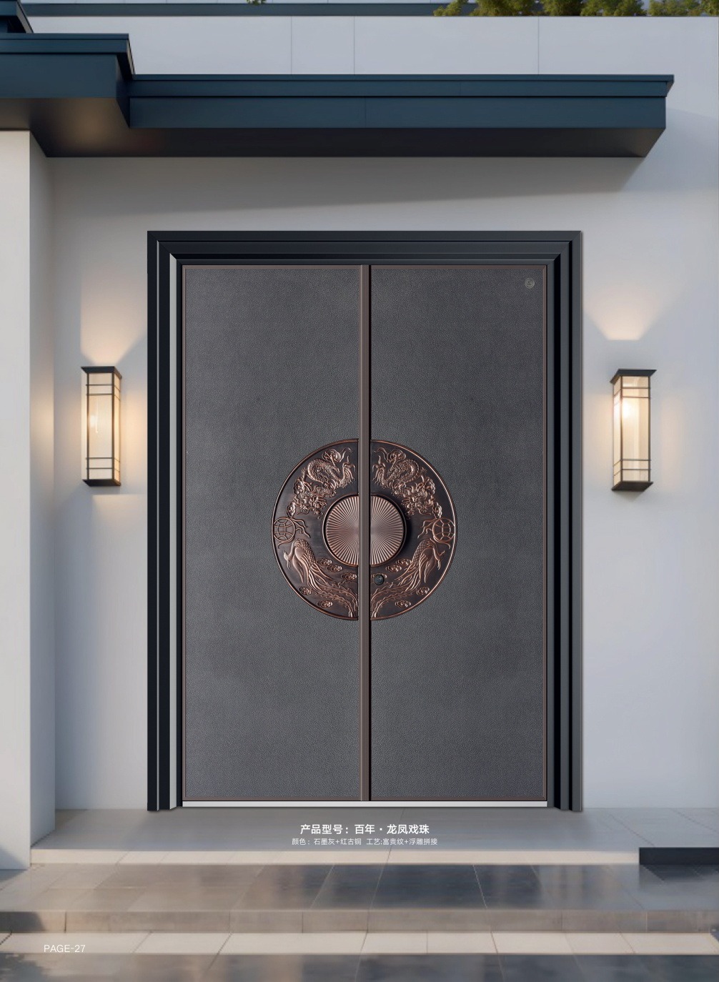 防銹裝甲大門防銹裝甲大門