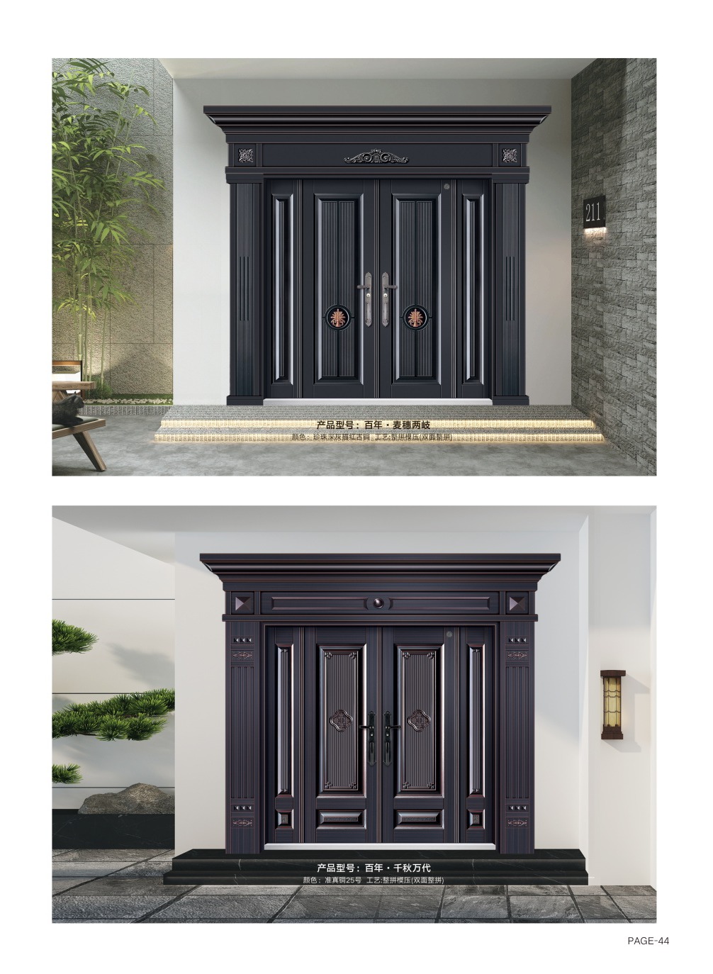 防銹裝甲大門防銹裝甲大門