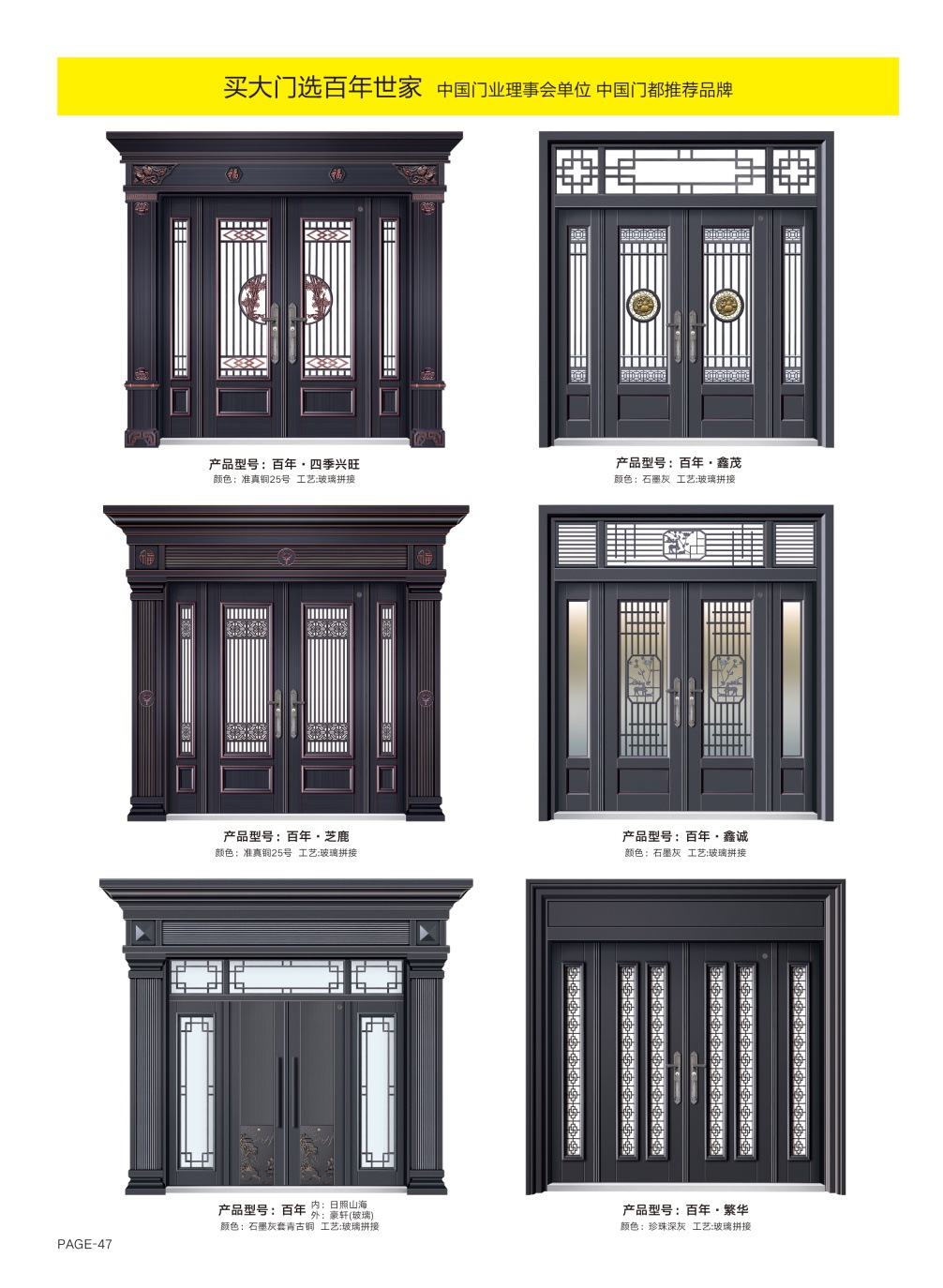 防銹裝甲大門防銹裝甲大門