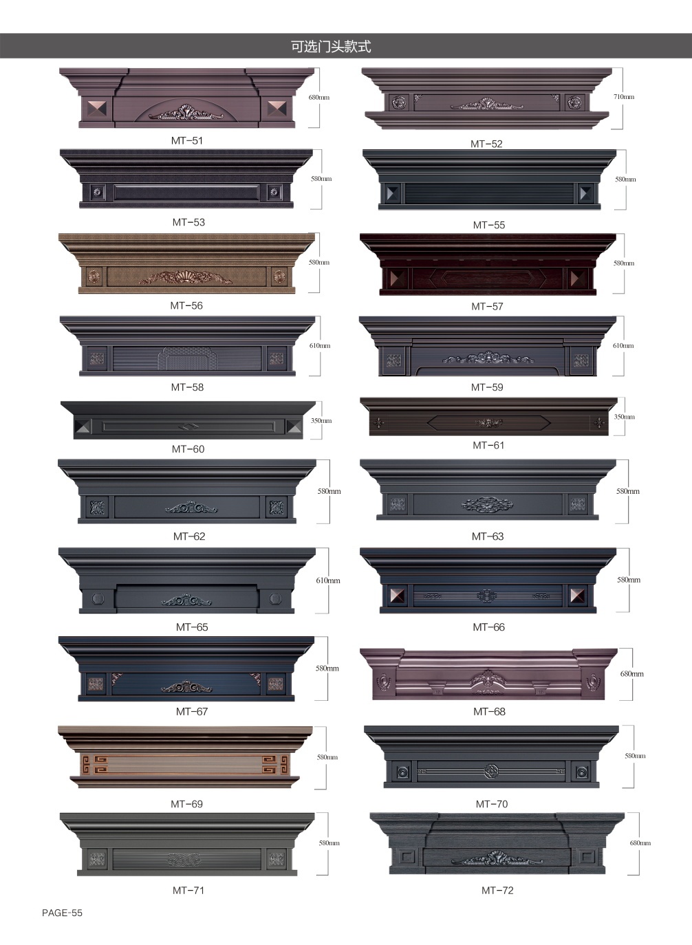 防銹裝甲大門(mén)防銹裝甲大門(mén)