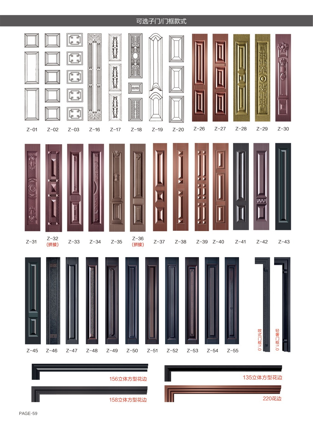 防銹裝甲大門(mén)防銹裝甲大門(mén)