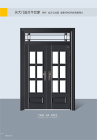 豪華玻璃門百年—福壽齊天