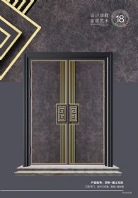 國(guó)潮拼接門百年一國(guó)士無(wú)雙