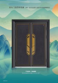 國(guó)潮拼接門鳳鳴朝陽(yáng)