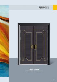 國(guó)潮拼接門福泰安康