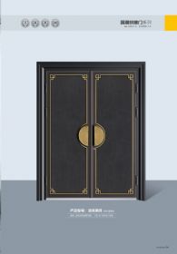 國(guó)潮拼接門清風(fēng)明月