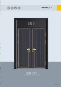 國(guó)潮拼接門才高八斗