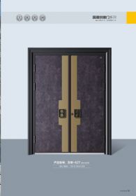 國(guó)潮拼接門百年一627