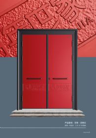 豪華鋁拼門百年一百年紅