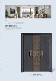 豪華鋁拼門百業(yè)興旺