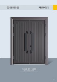 精雕鋁拼門百年—馬到成功