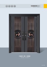 鉑金銅拼接門百年—萬(wàn)象更新