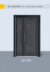 高端卡門/仿卡門兩袖清風(fēng)