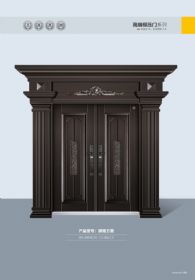 高端模壓門(mén)鵬程萬(wàn)里