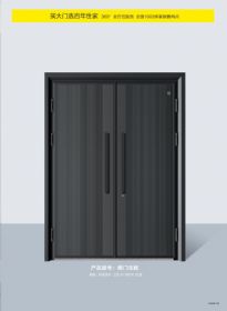 2022新品大門德門生輝