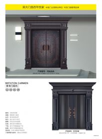 2022新品大門鴻運當(dāng)頭、百年銘順