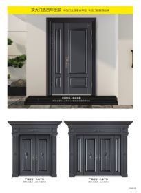 2022新品大門前途無量、大業(yè)千秋