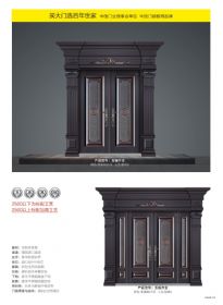 2022新品大門玉福齊全