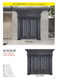 2022新品大門福祿長久