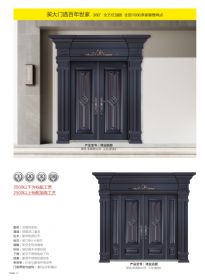 2022新品大門鴻業(yè)遠圖