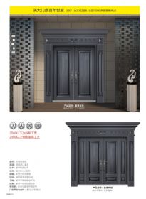 2022新品大門富貴有馀