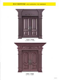 2022新品大門百年雅瑞、百年盛昌