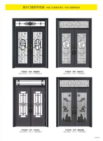2022新品大門百年·滿園春色、百年·精誠所至、百年·永結同心、百年·繁榮昌盛