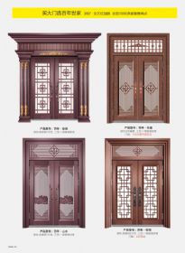 2022新品大門百年·安瑞、百年·名福、百年·山水、百年·名聞